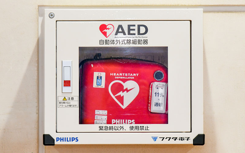 AED