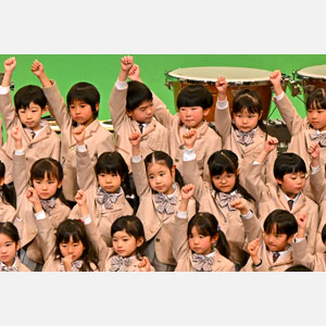 Yokohama Music Festival